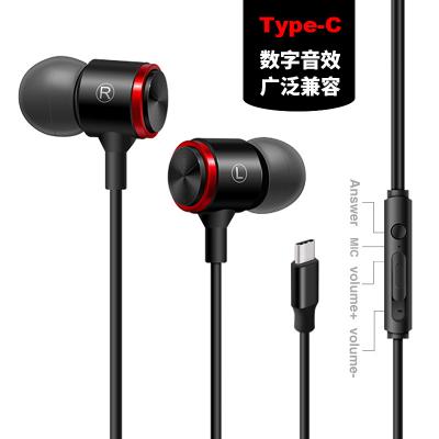 E3T type c metal subwoofer earphone