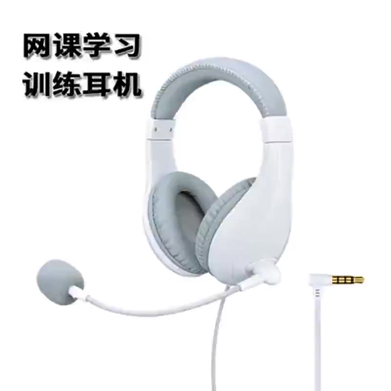 B6000听力考试头戴式耳机