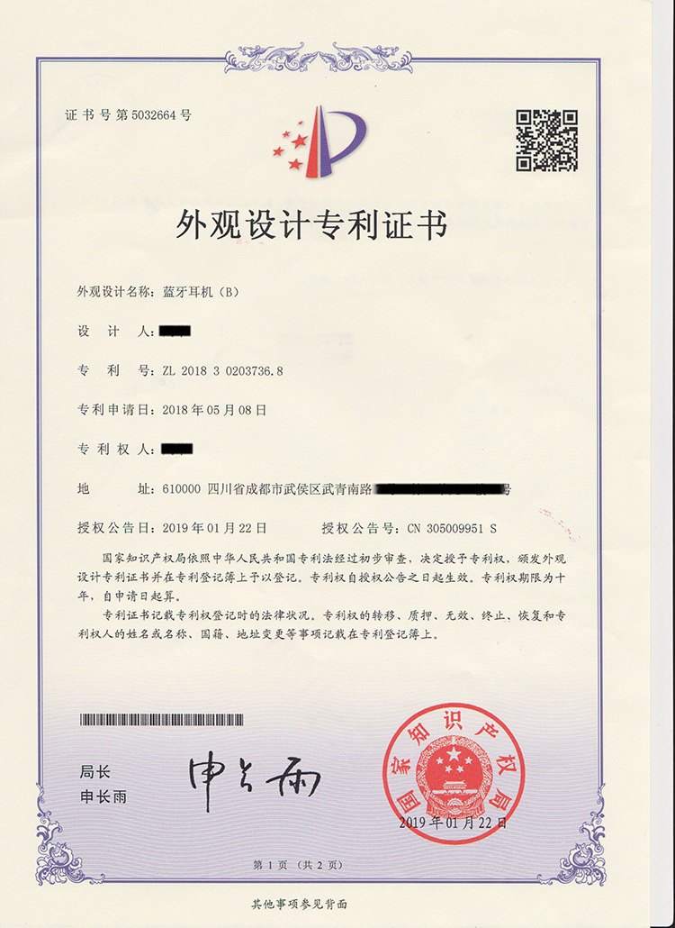 详情图片_25.jpg