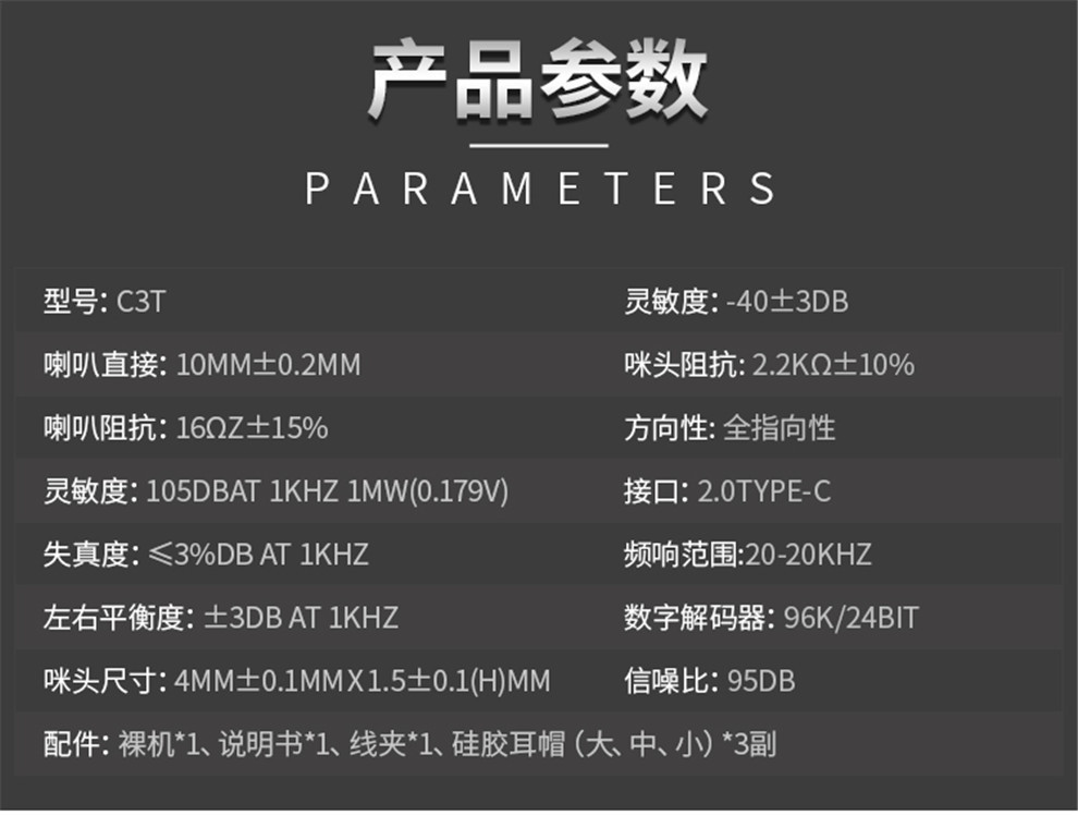 详情图片_19.jpg