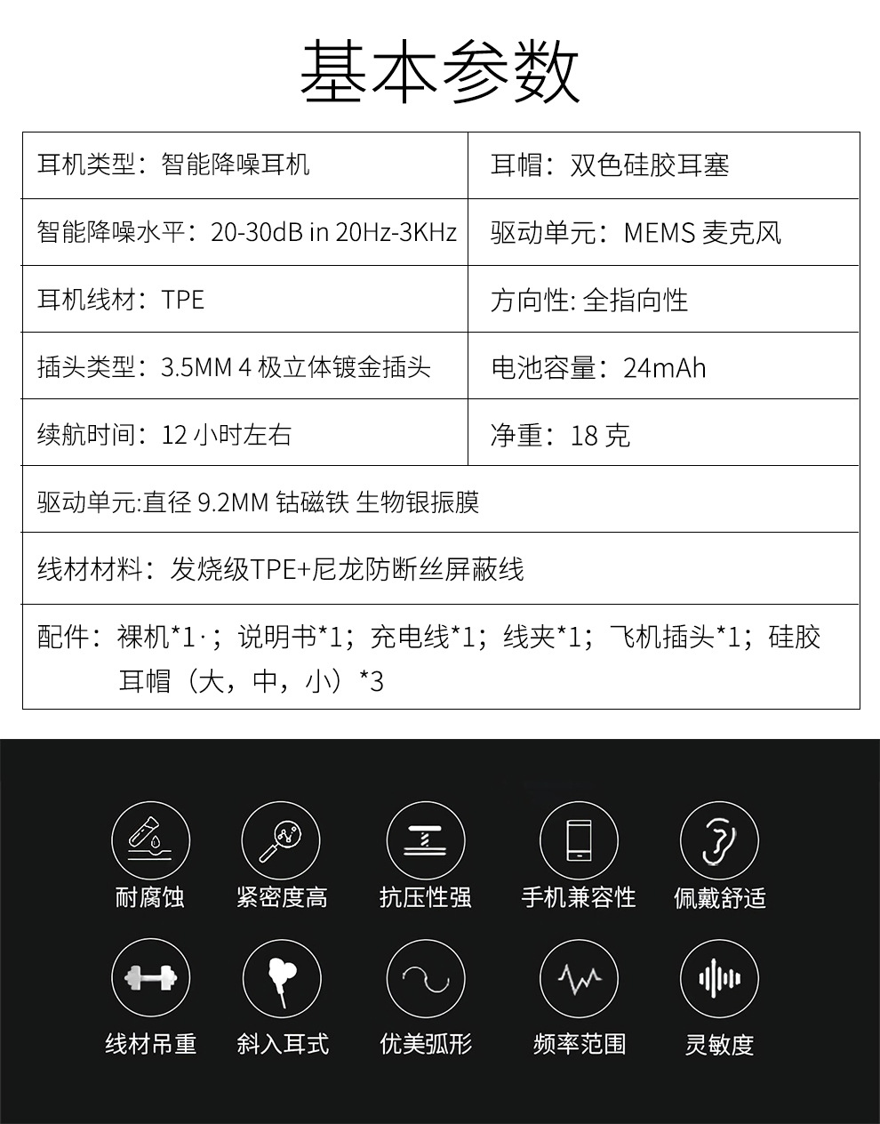 详情图片_38.jpg