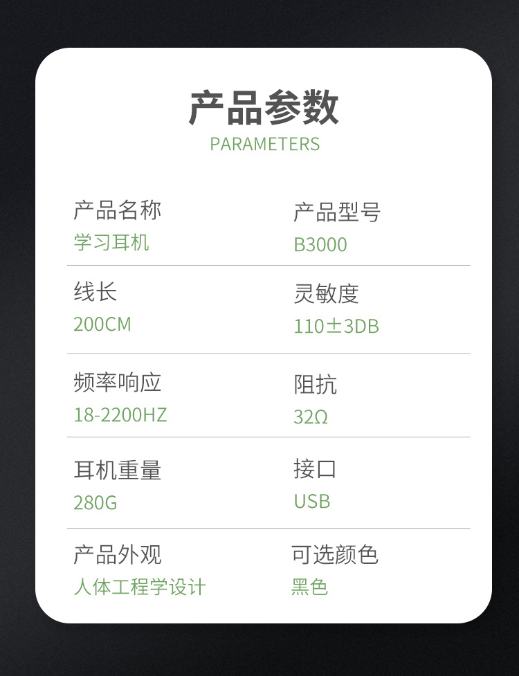 详情图片_13.jpg