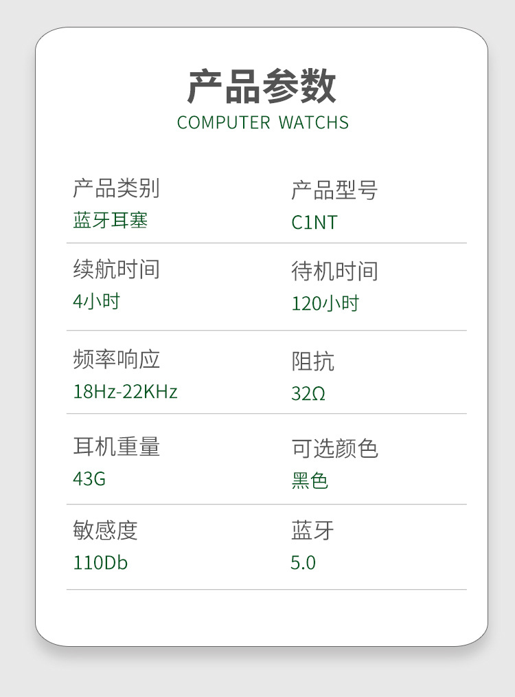 详情图片_12.jpg