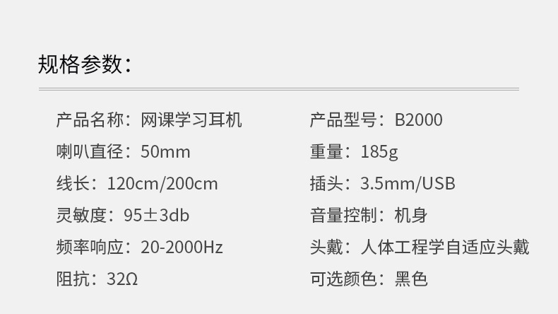 详情图片_22.jpg