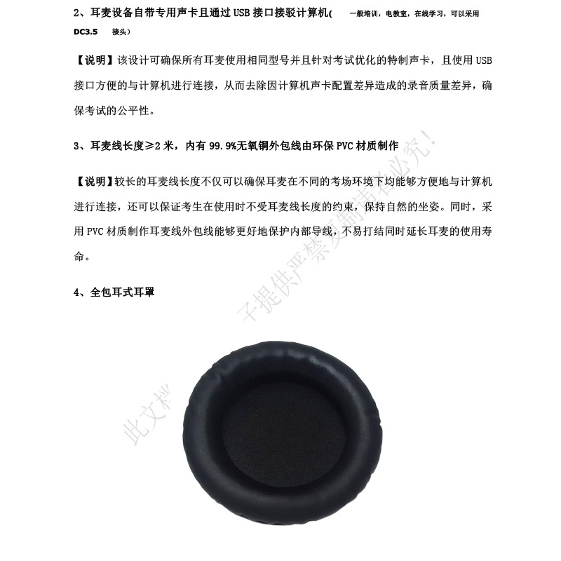 详情图片_28.jpg