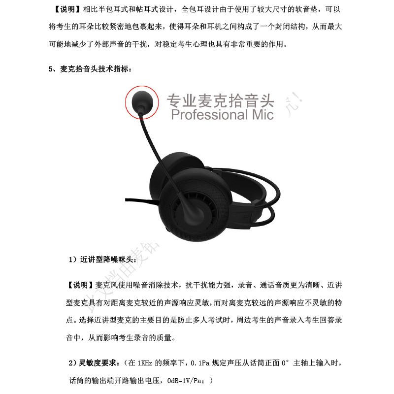 详情图片_29.jpg
