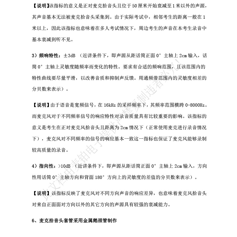 详情图片_30.jpg