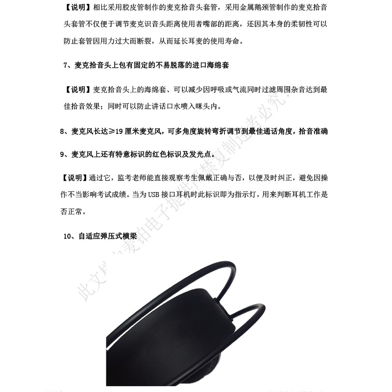 详情图片_31.jpg