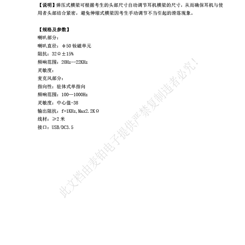 详情图片_32.jpg