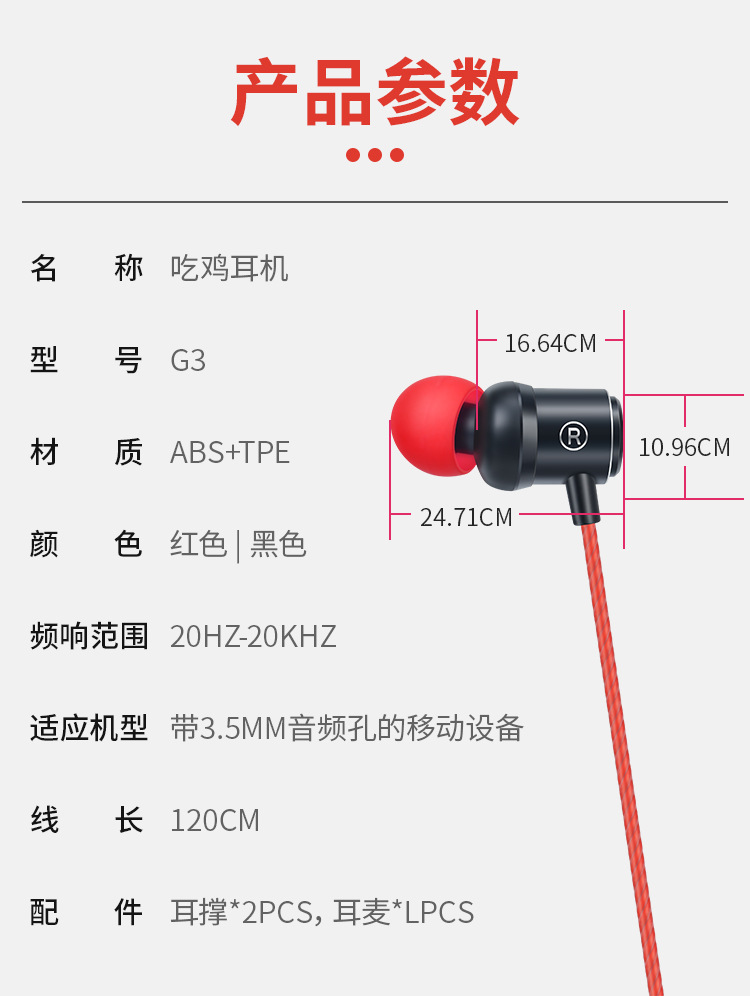详情图片_33.jpg